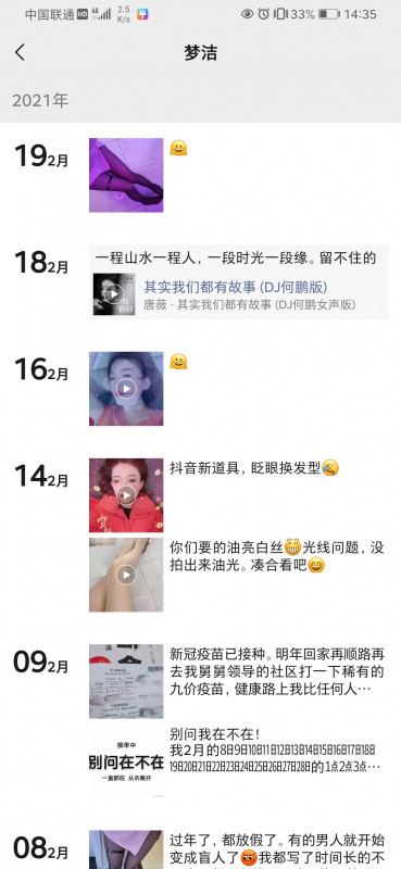 还可以的一位熟女